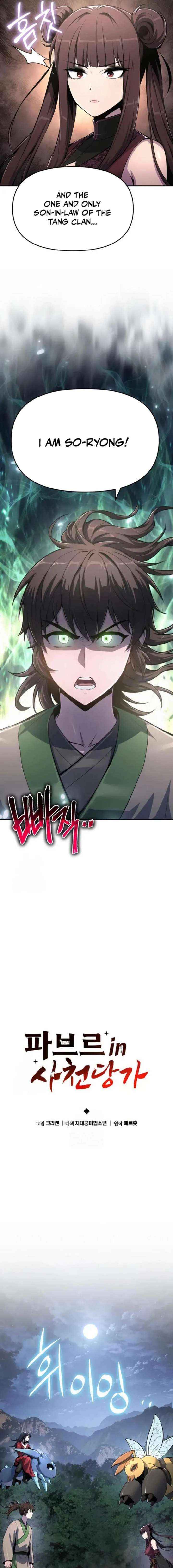 Read Entomologist In Sichuan Tang Clan Manga Online