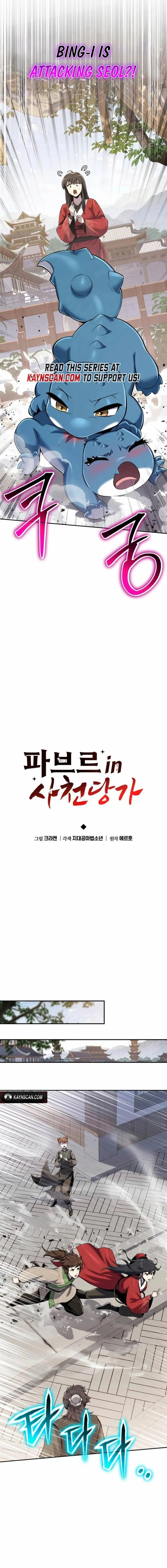 Read Entomologist In Sichuan Tang Clan Manga Online