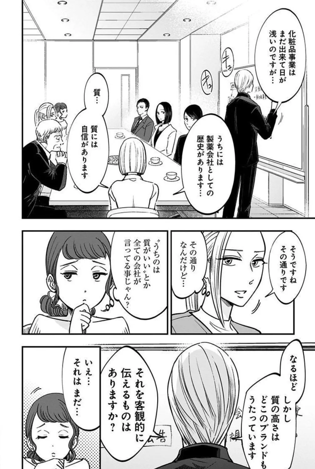 Read Eren the Southpaw Manga Online