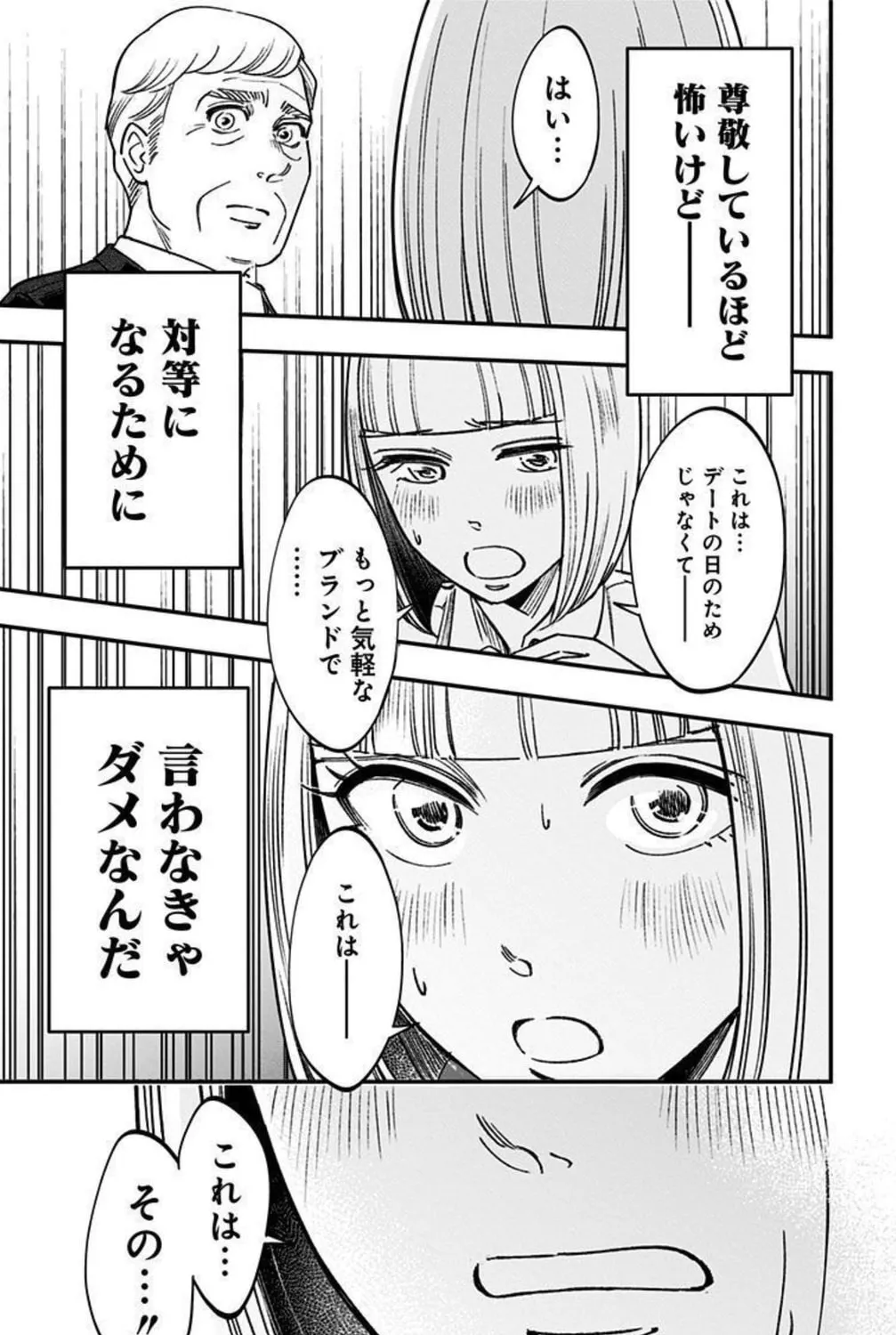 Read Eren the Southpaw Manga Online