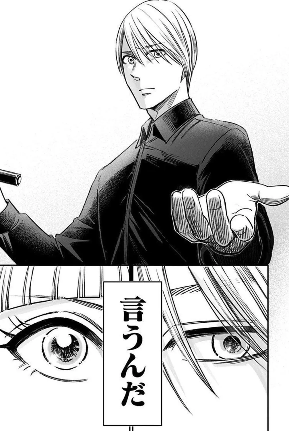 Read Eren the Southpaw Manga Online