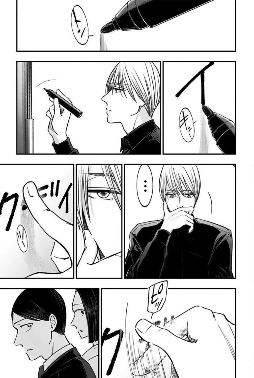 Read Eren the Southpaw Manga Online