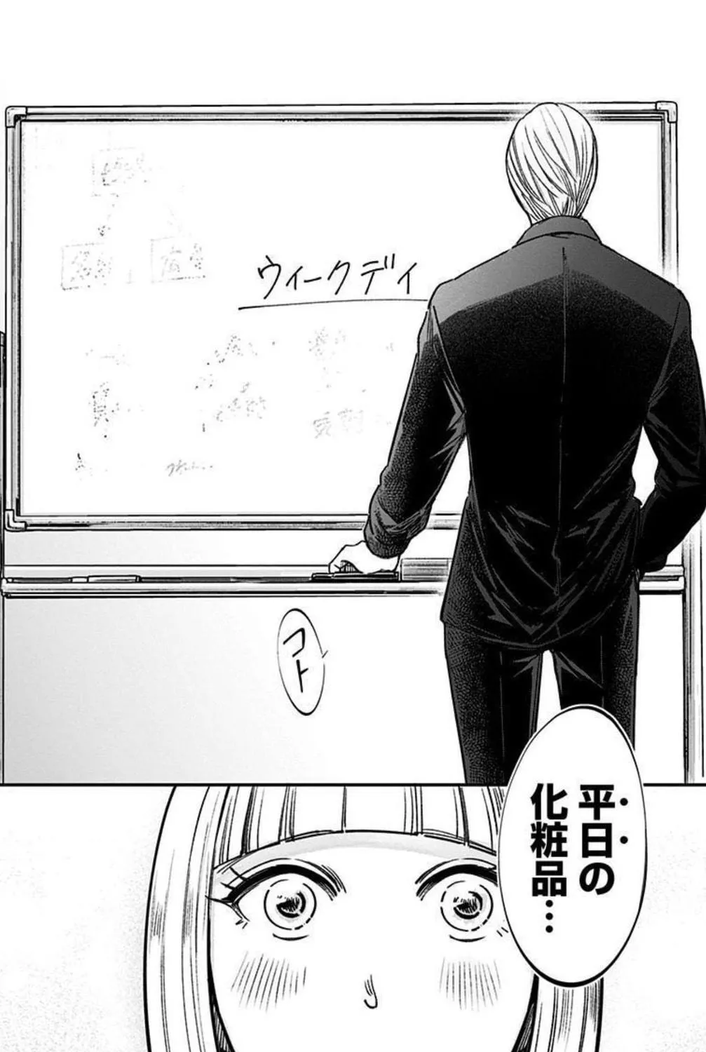 Read Eren the Southpaw Manga Online