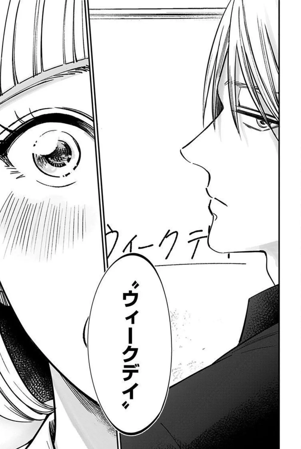 Read Eren the Southpaw Manga Online