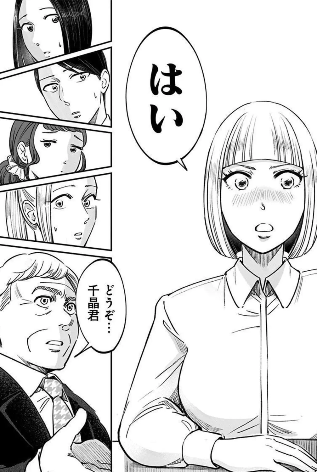 Read Eren the Southpaw Manga Online