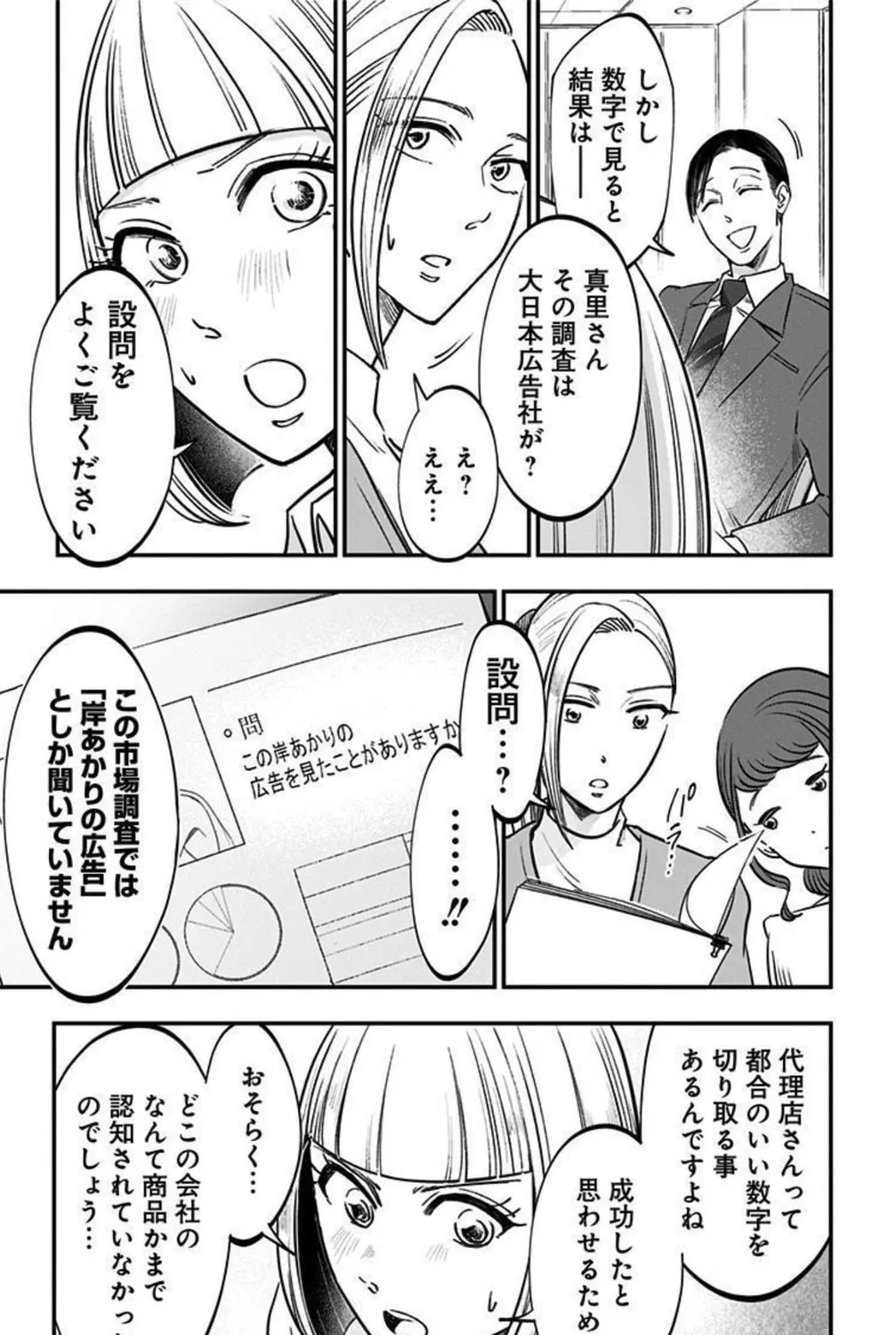 Read Eren the Southpaw Manga Online