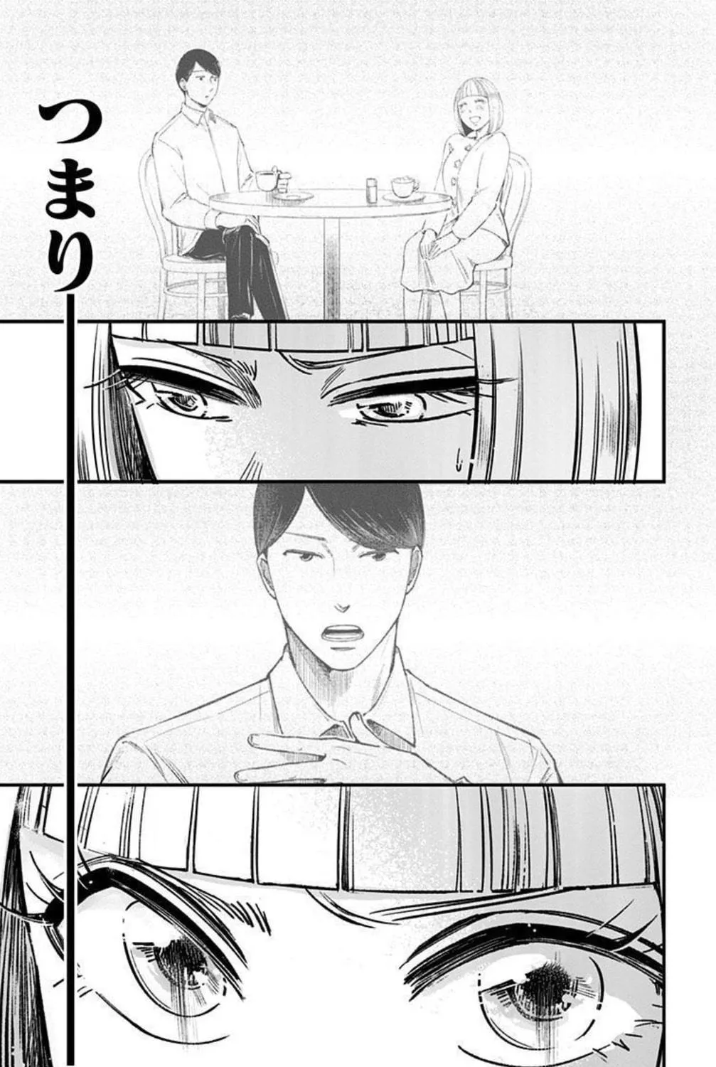 Read Eren the Southpaw Manga Online