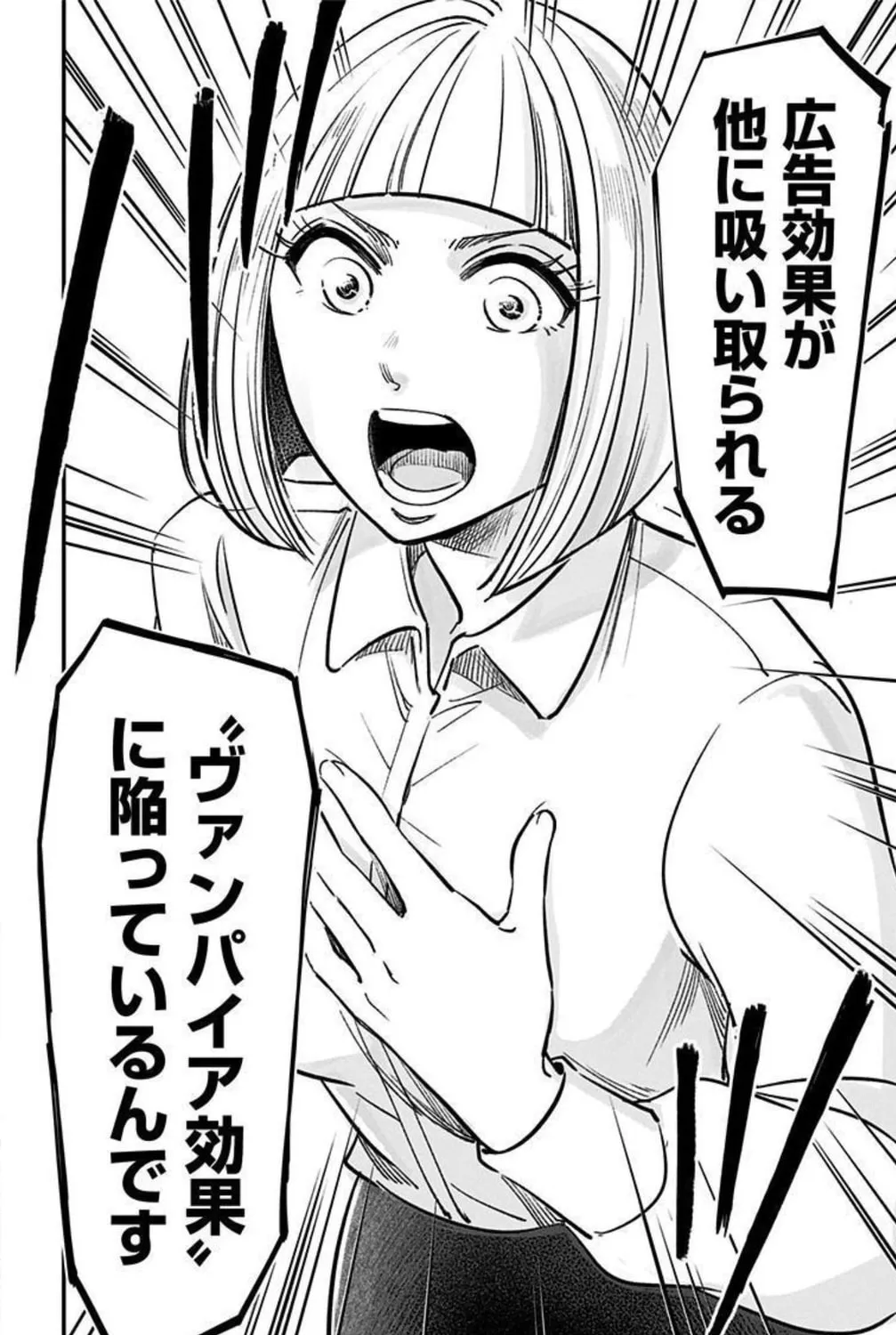 Read Eren the Southpaw Manga Online