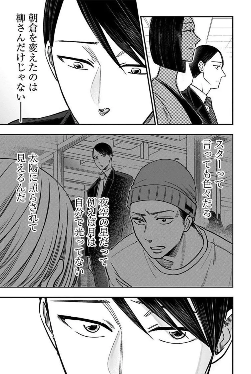 Read Eren the Southpaw Manga Online