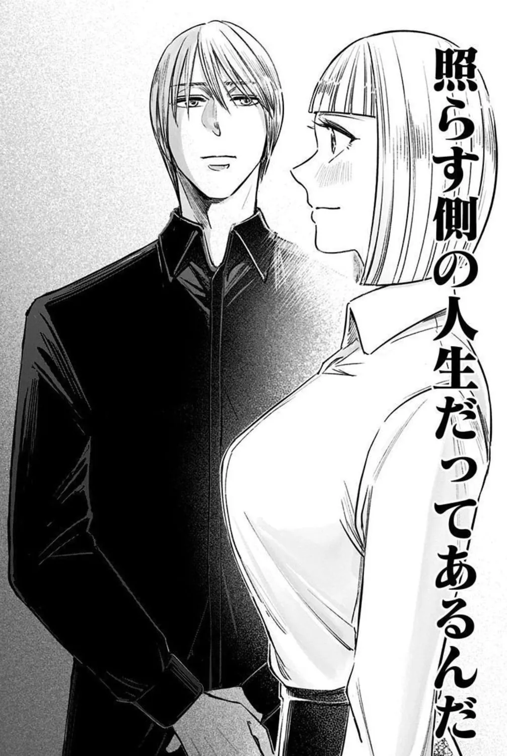 Read Eren the Southpaw Manga Online