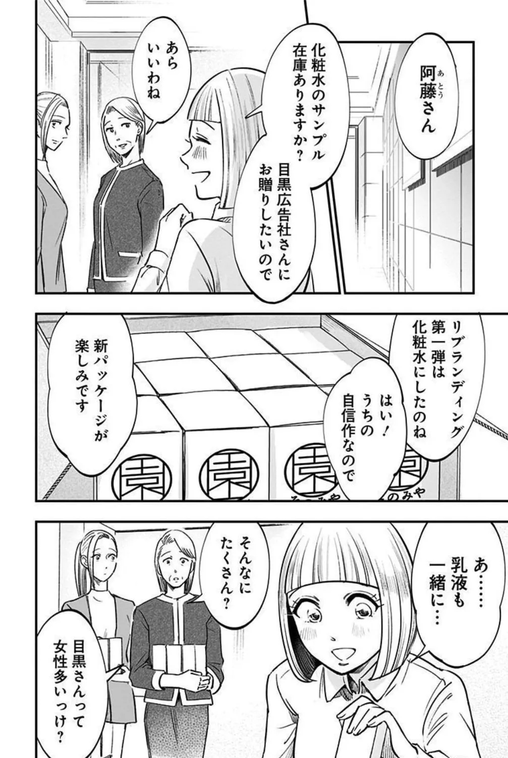 Read Eren the Southpaw Manga Online