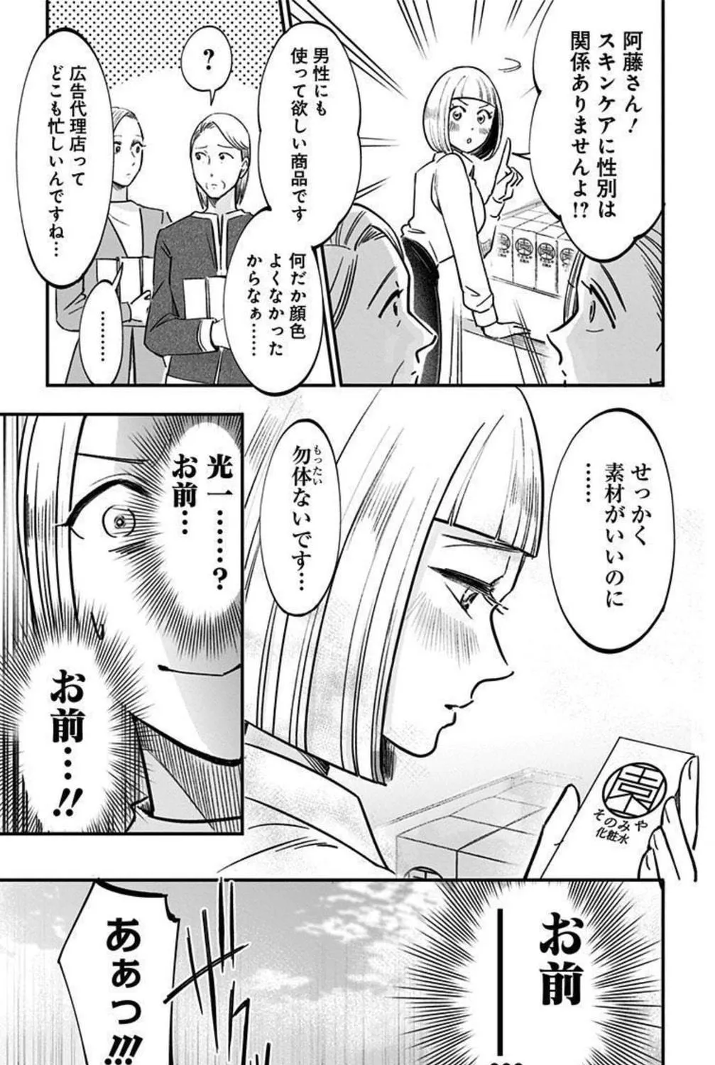 Read Eren the Southpaw Manga Online