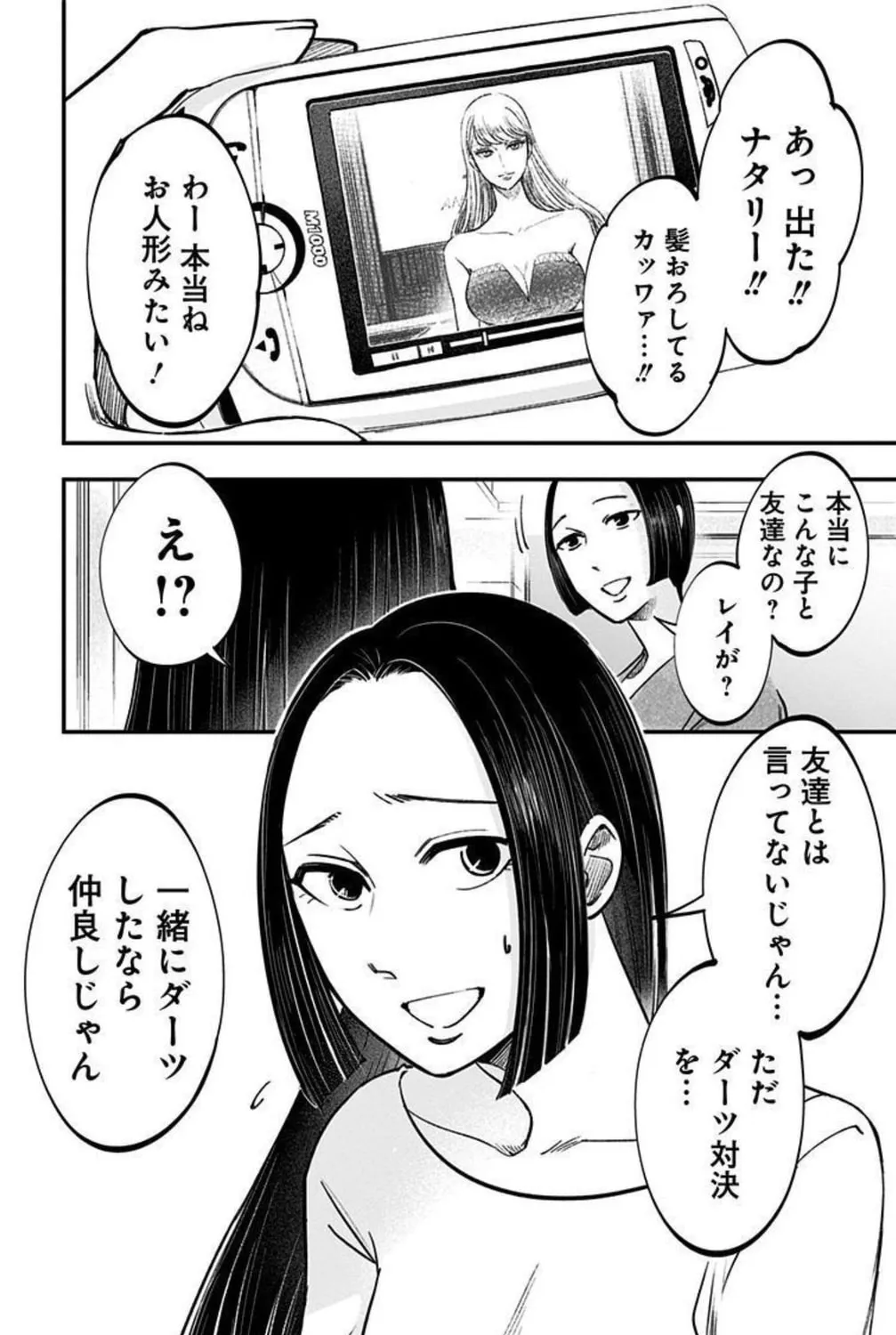 Read Eren the Southpaw Manga Online