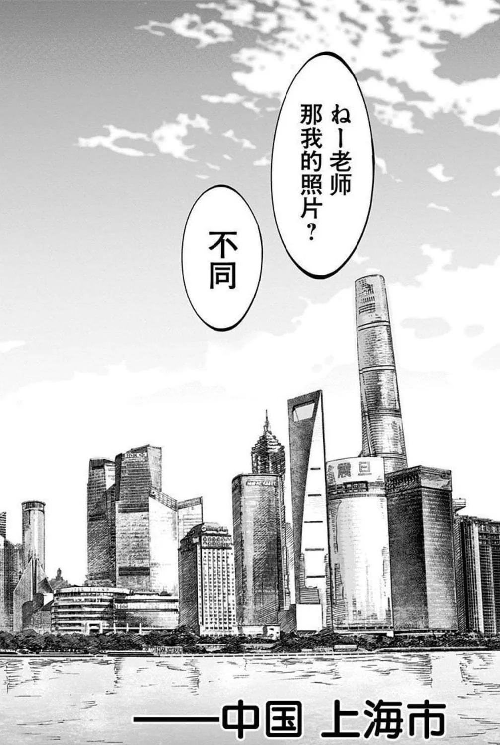 Read Eren the Southpaw Manga Online