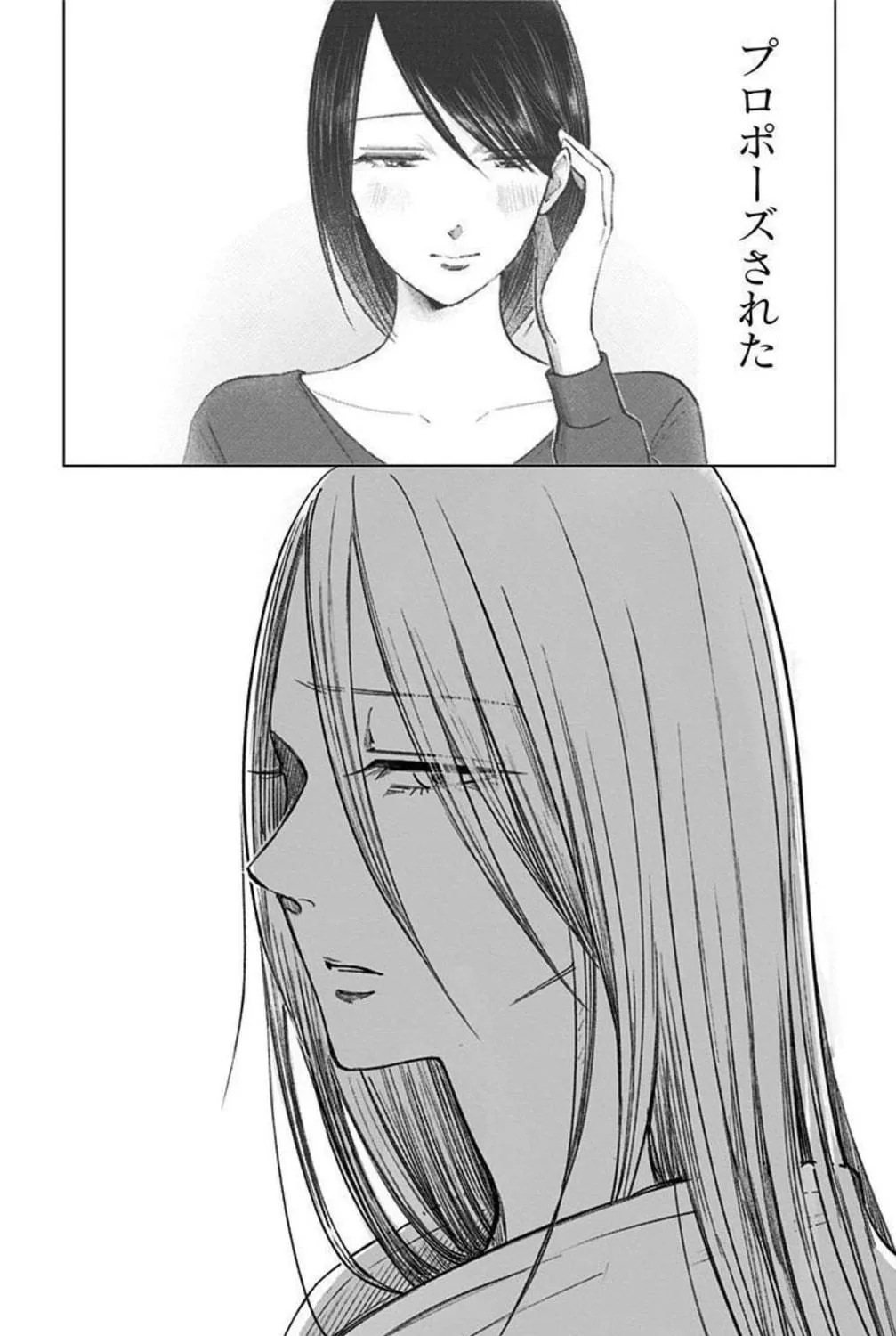 Read Eren the Southpaw Manga Online