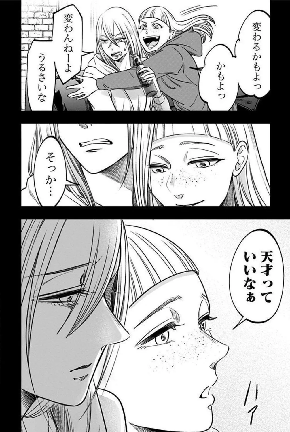 Read Eren the Southpaw Manga Online