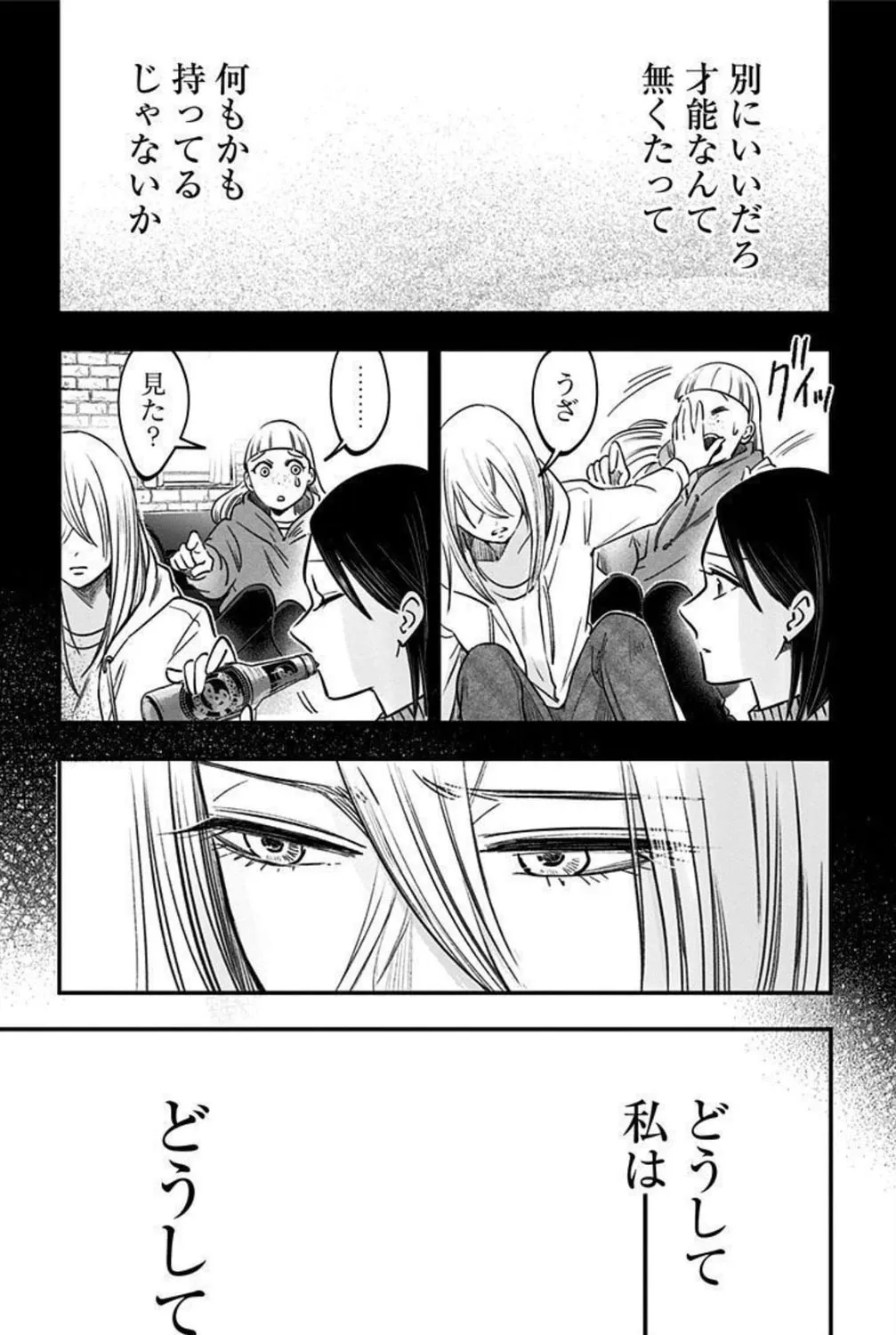 Read Eren the Southpaw Manga Online