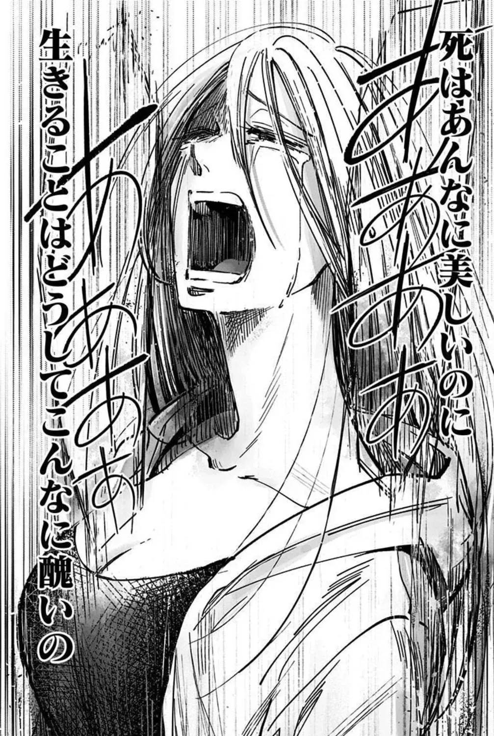 Read Eren the Southpaw Manga Online