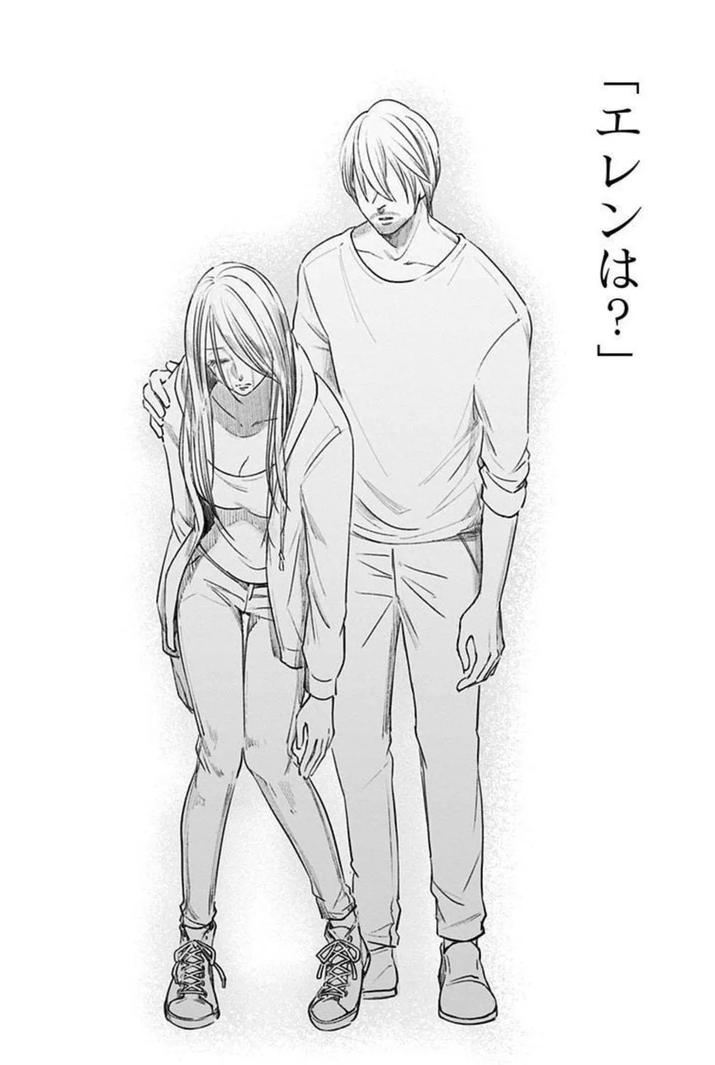 Read Eren the Southpaw Manga Online