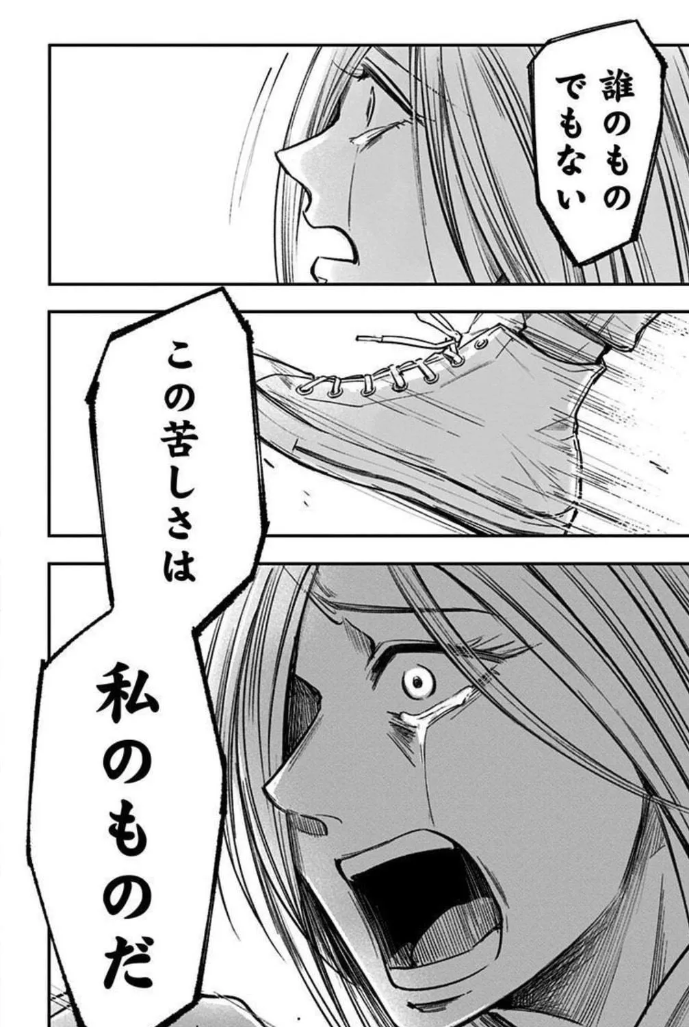 Read Eren the Southpaw Manga Online