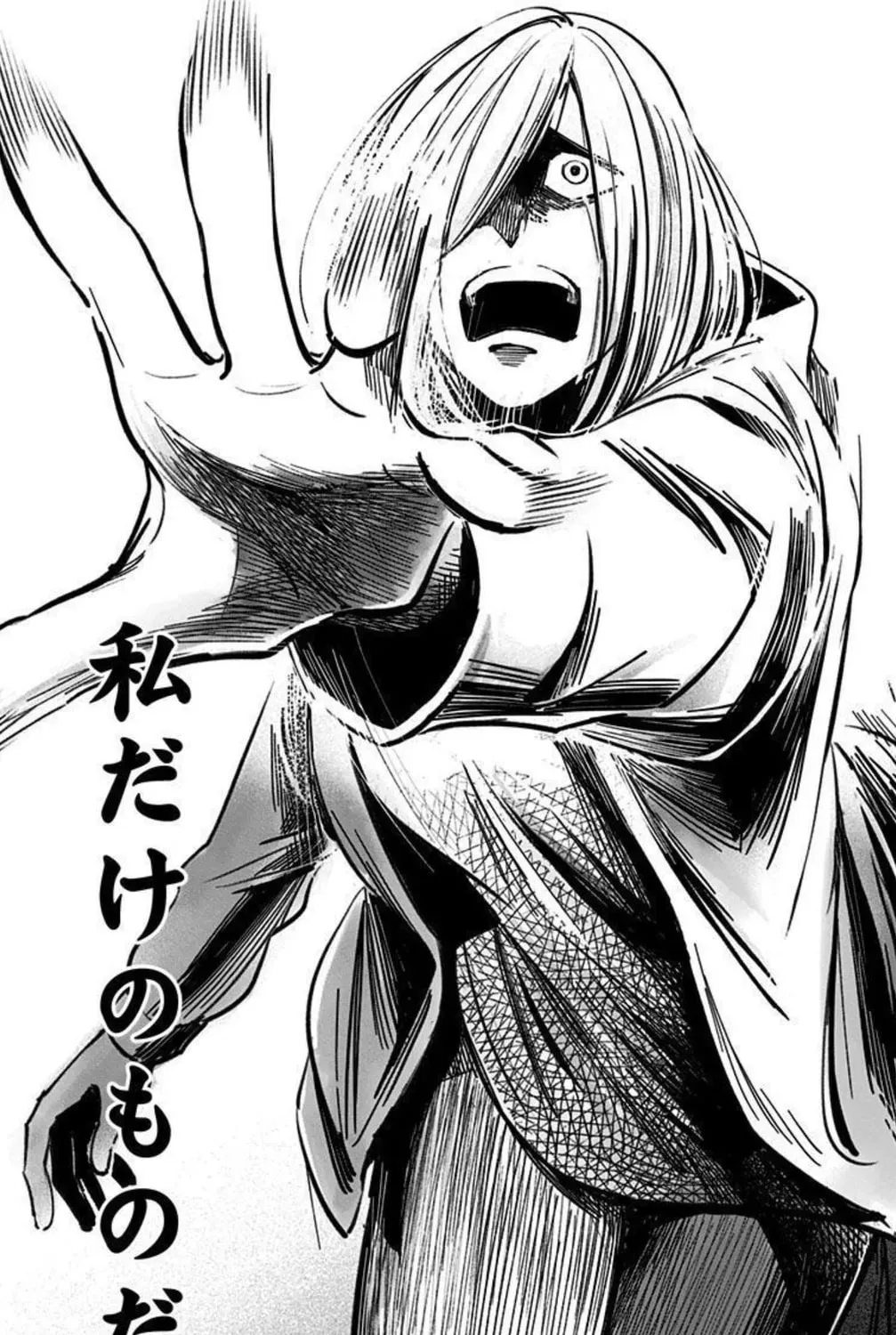 Read Eren the Southpaw Manga Online