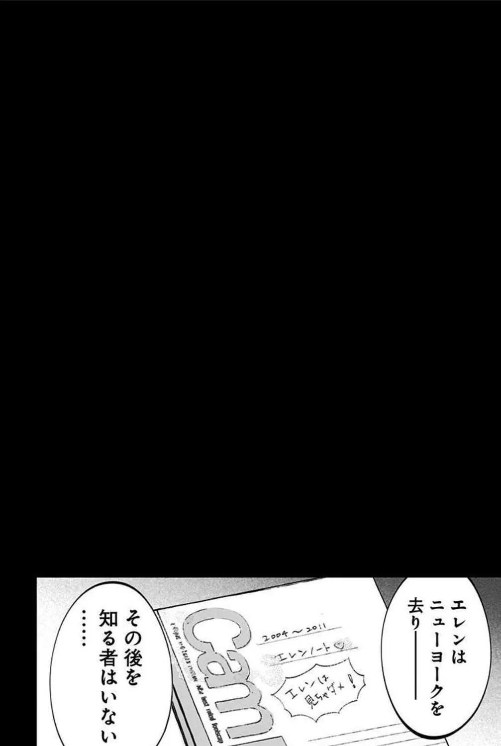 Read Eren the Southpaw Manga Online