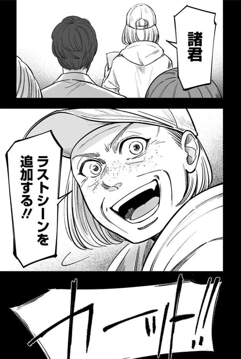 Read Eren the Southpaw Manga Online