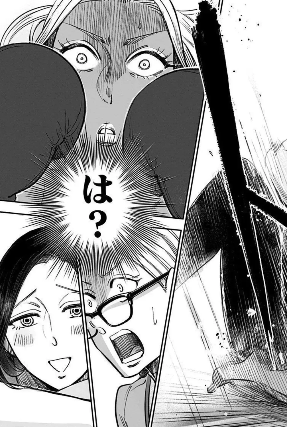 Read Eren the Southpaw Manga Online