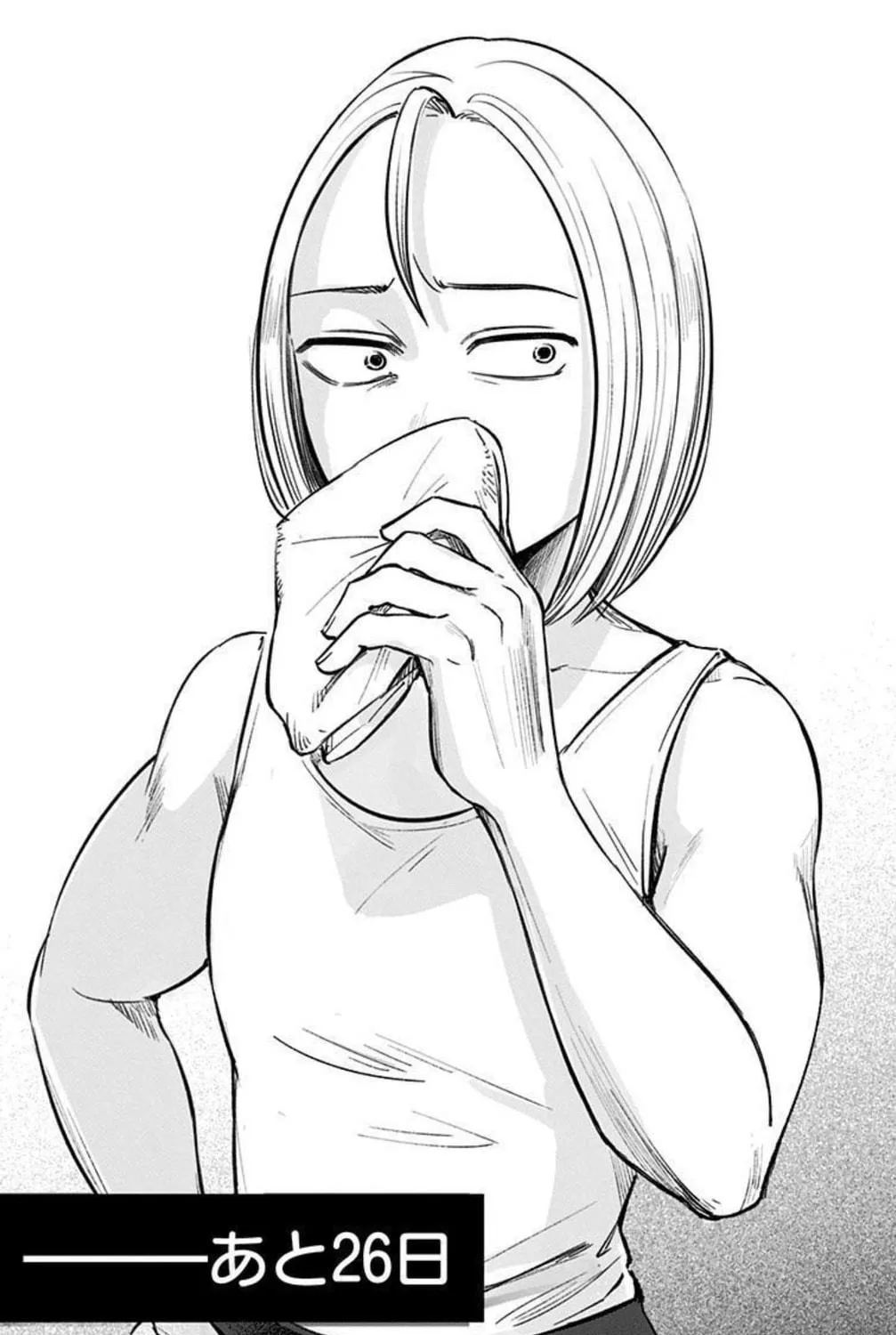 Read Eren the Southpaw Manga Online