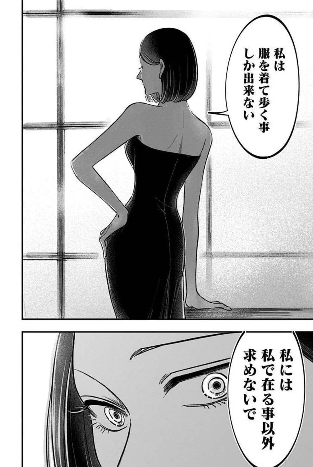 Read Eren the Southpaw Manga Online