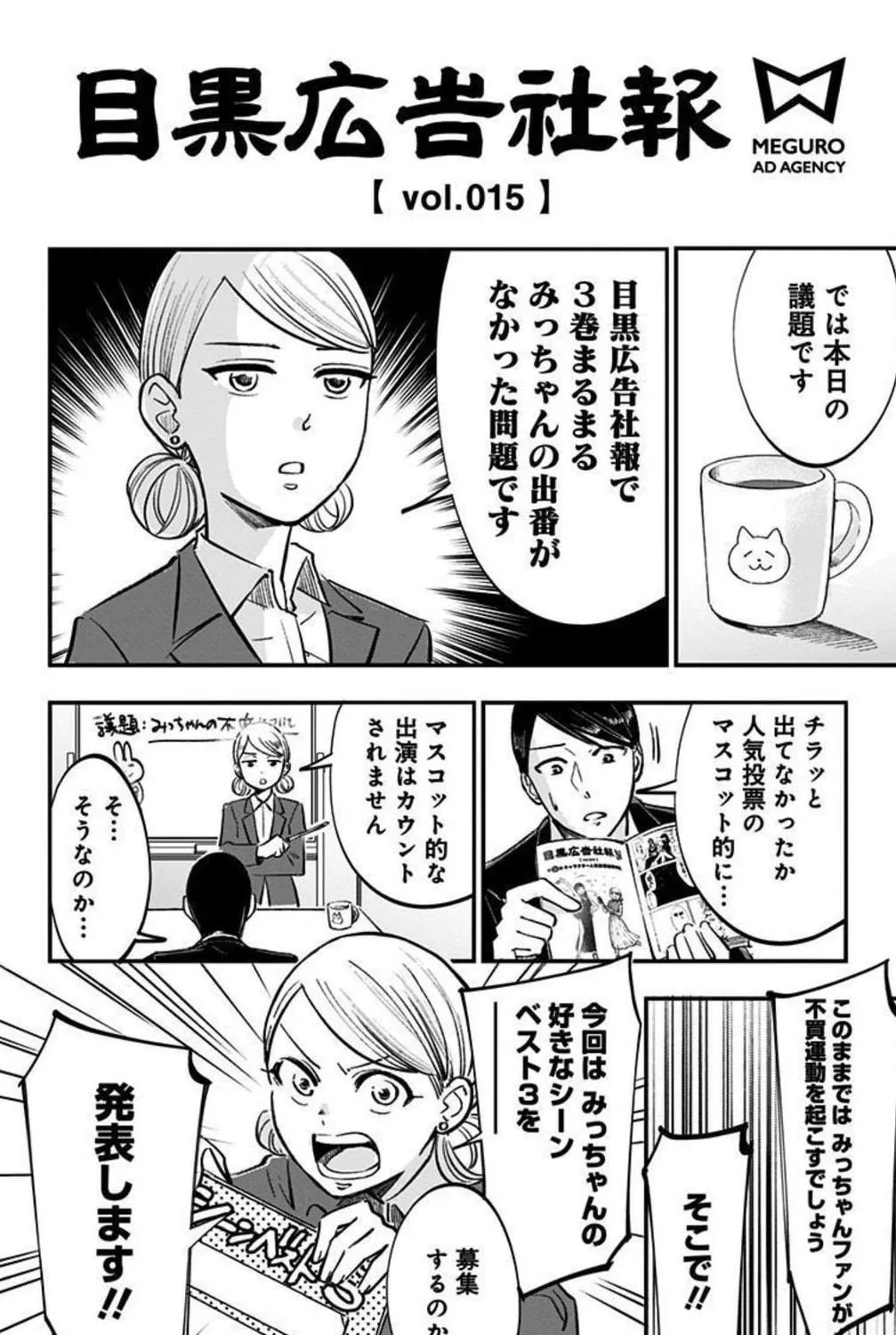 Read Eren the Southpaw Manga Online