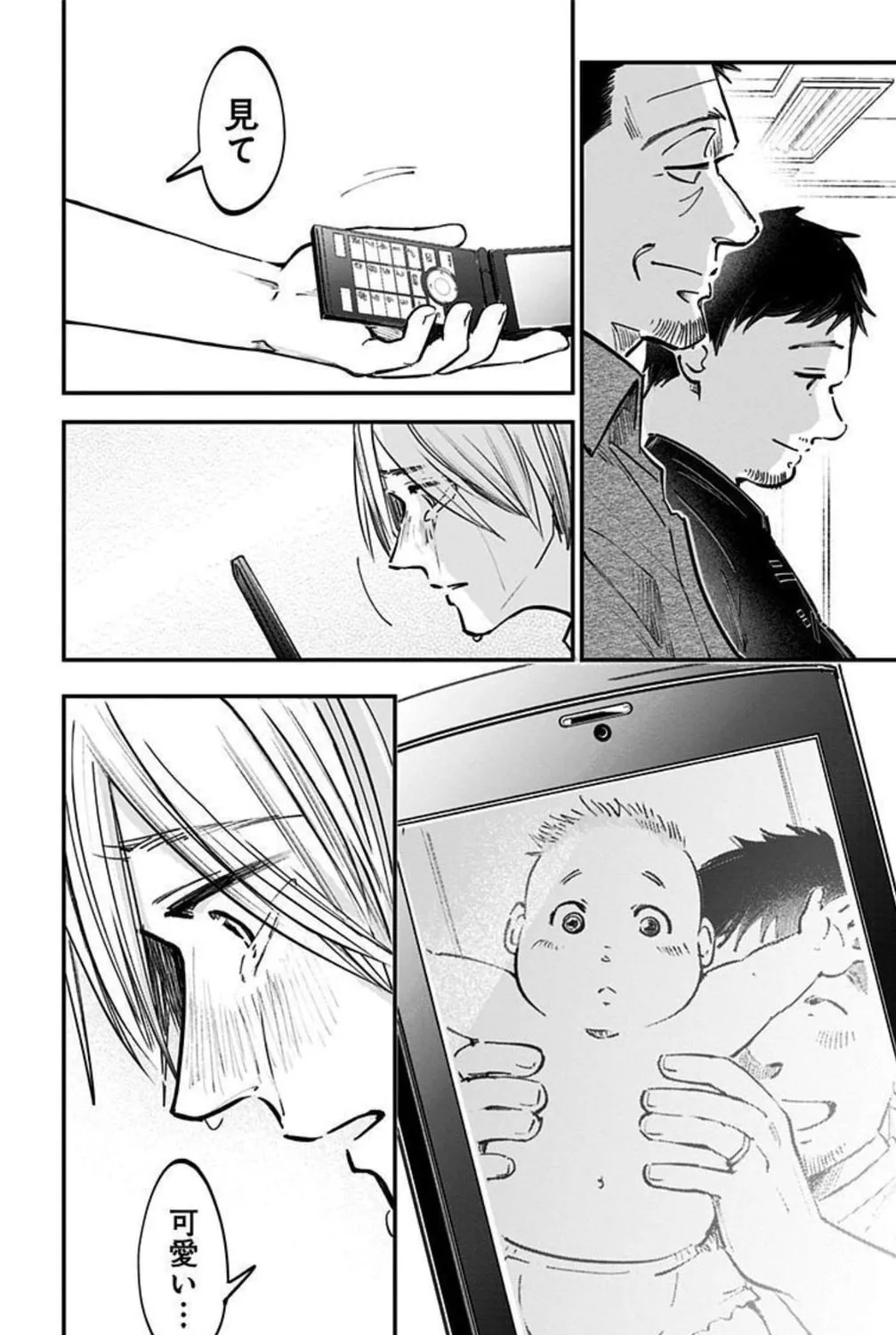 Read Eren the Southpaw Manga Online