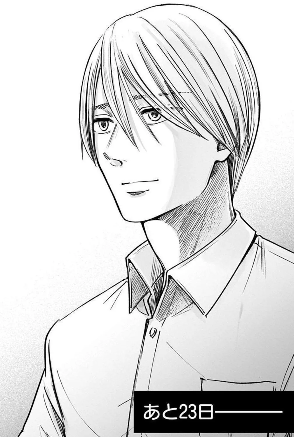 Read Eren the Southpaw Manga Online