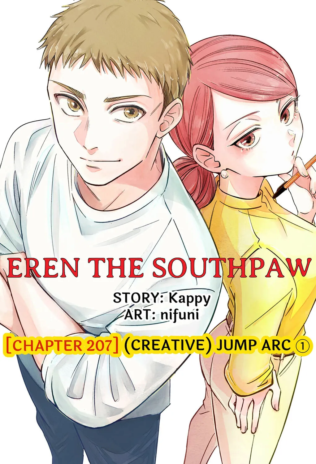 Read Eren the Southpaw Manga Online