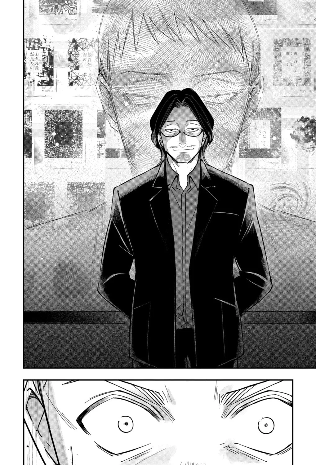 Read Eren the Southpaw Manga Online