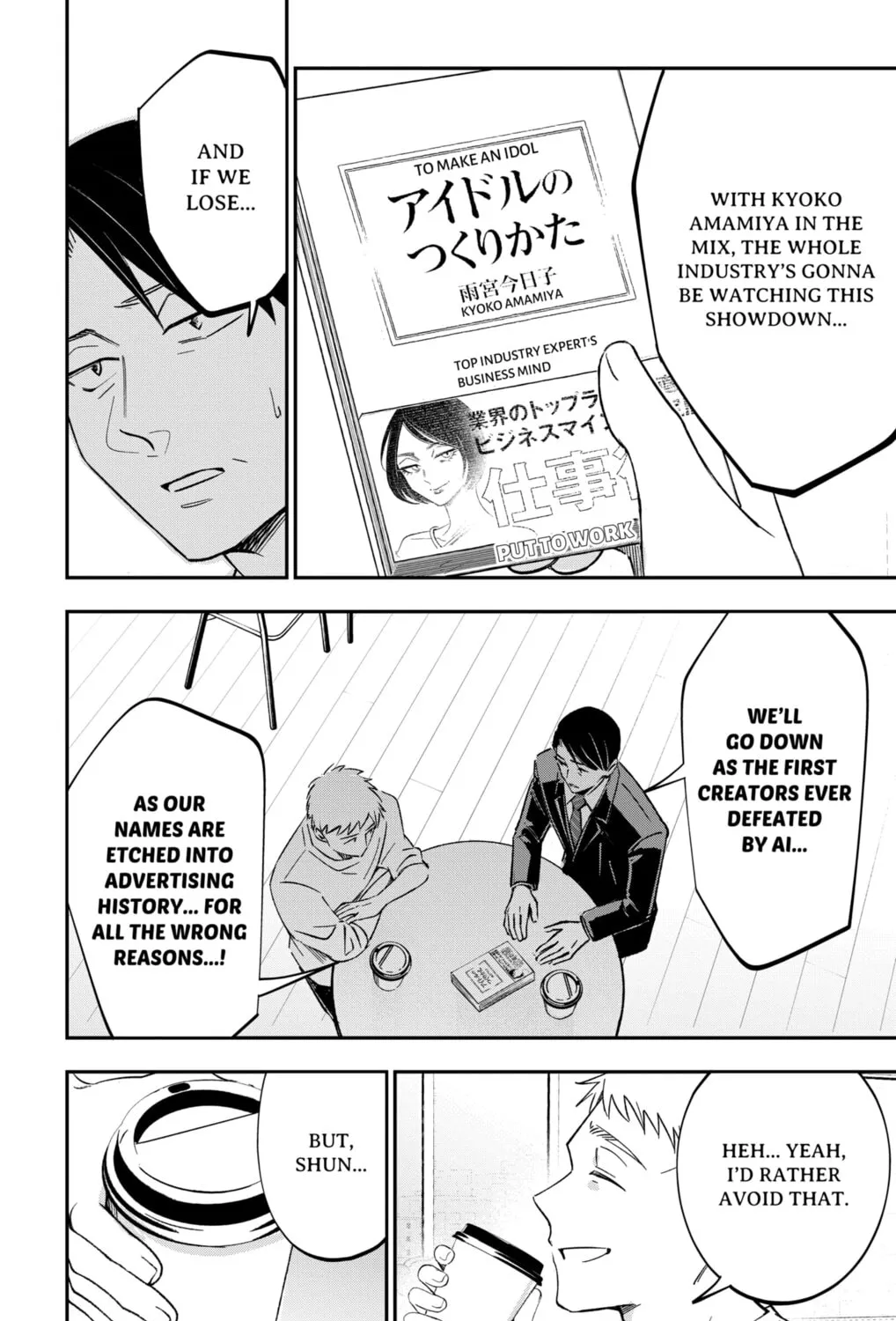 Read Eren the Southpaw Manga Online