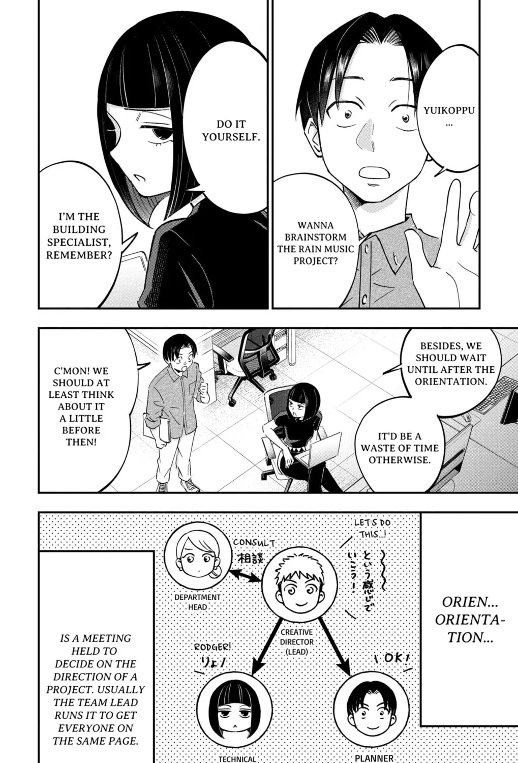 Read Eren the Southpaw Manga Online