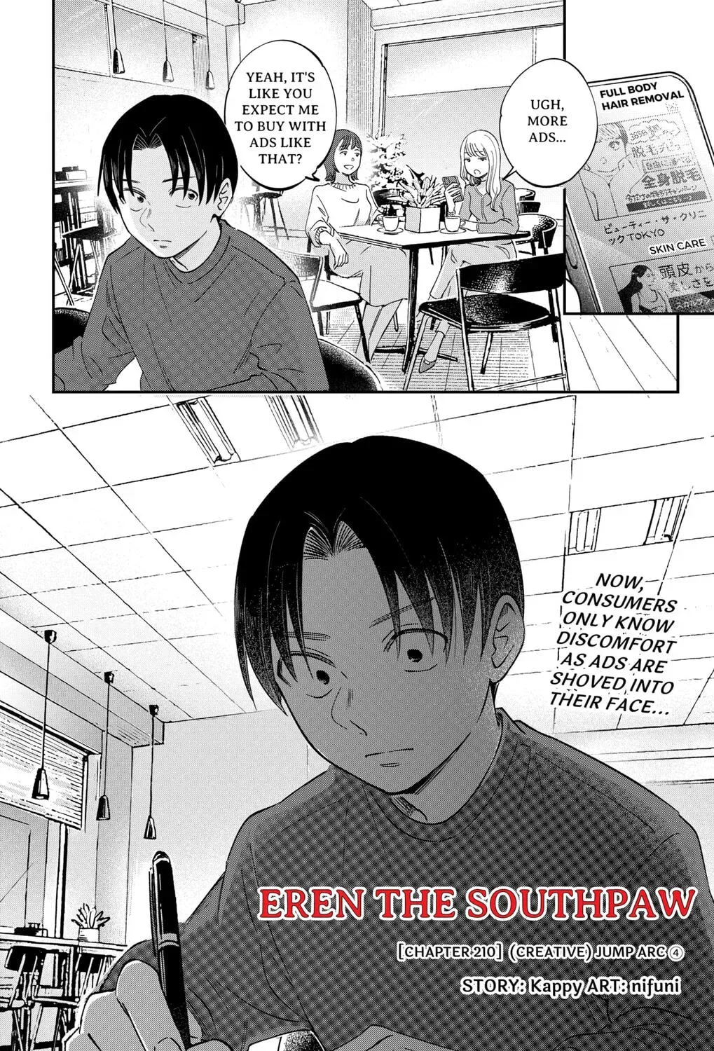 Read Eren the Southpaw Manga Online