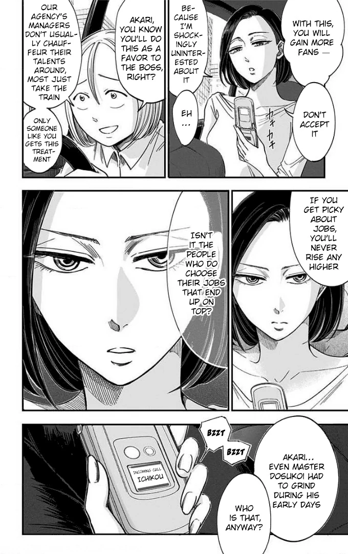 Read Eren the Southpaw Manga Online