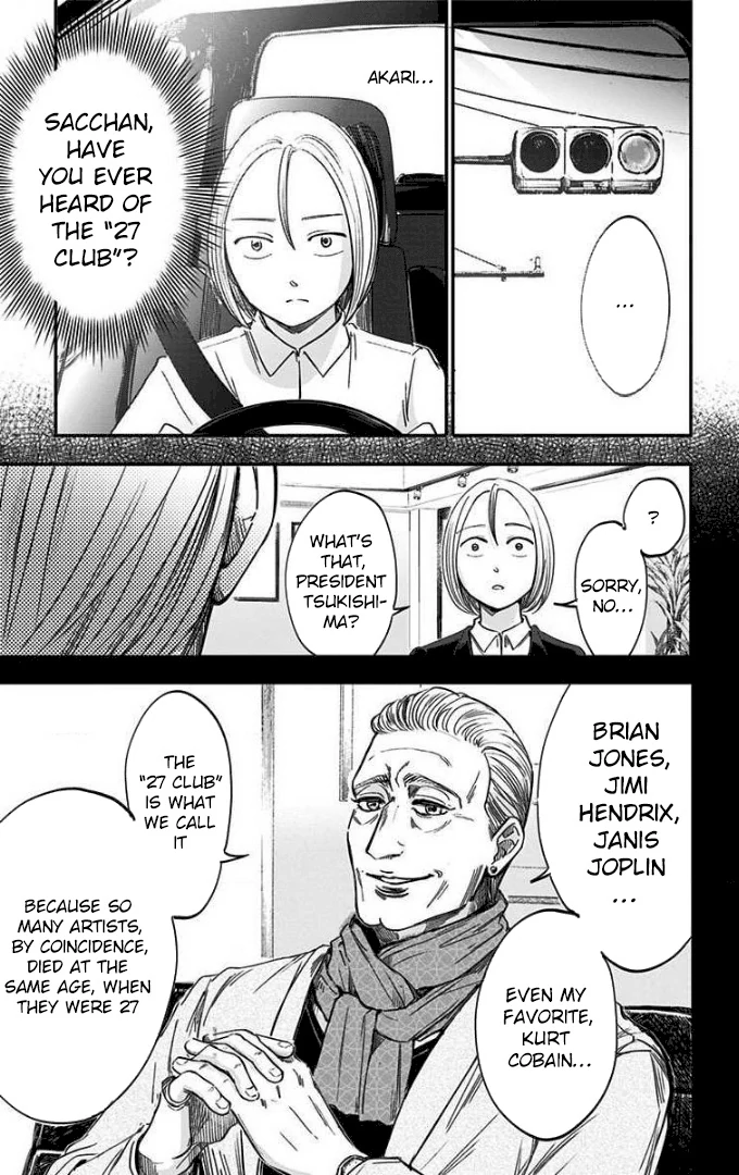 Read Eren the Southpaw Manga Online