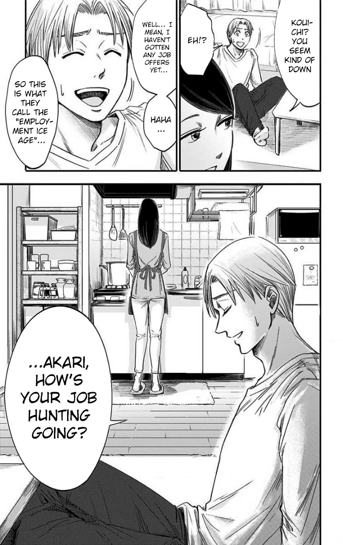 Read Eren the Southpaw Manga Online
