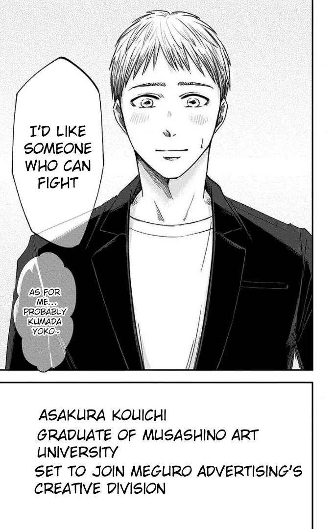 Read Eren the Southpaw Manga Online