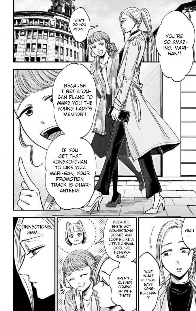 Read Eren the Southpaw Manga Online