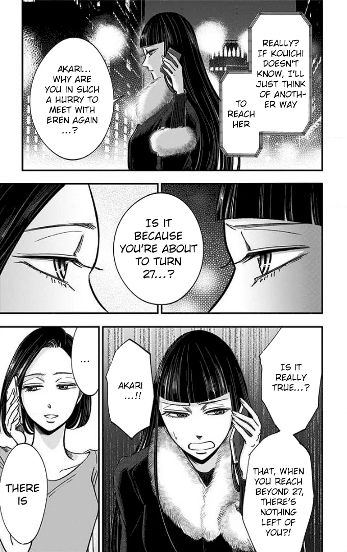 Read Eren the Southpaw Manga Online