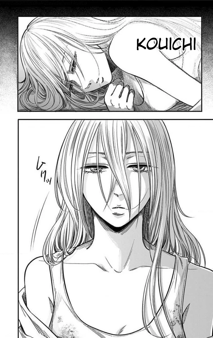 Read Eren the Southpaw Manga Online