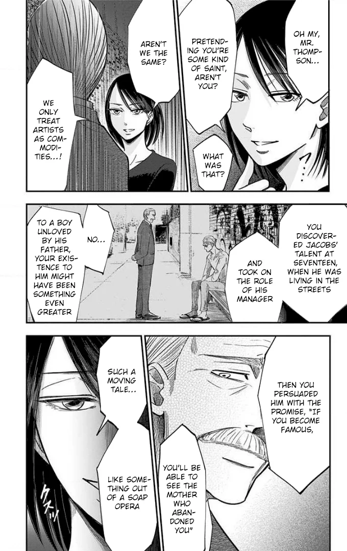 Read Eren the Southpaw Manga Online