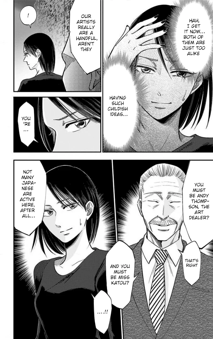 Read Eren the Southpaw Manga Online