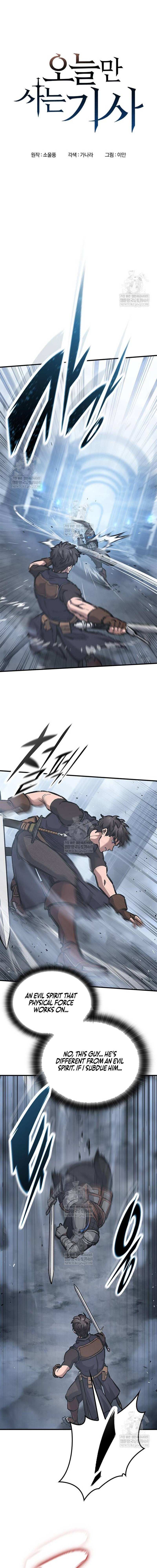 Read Eternally Regressing Knight Manga Online