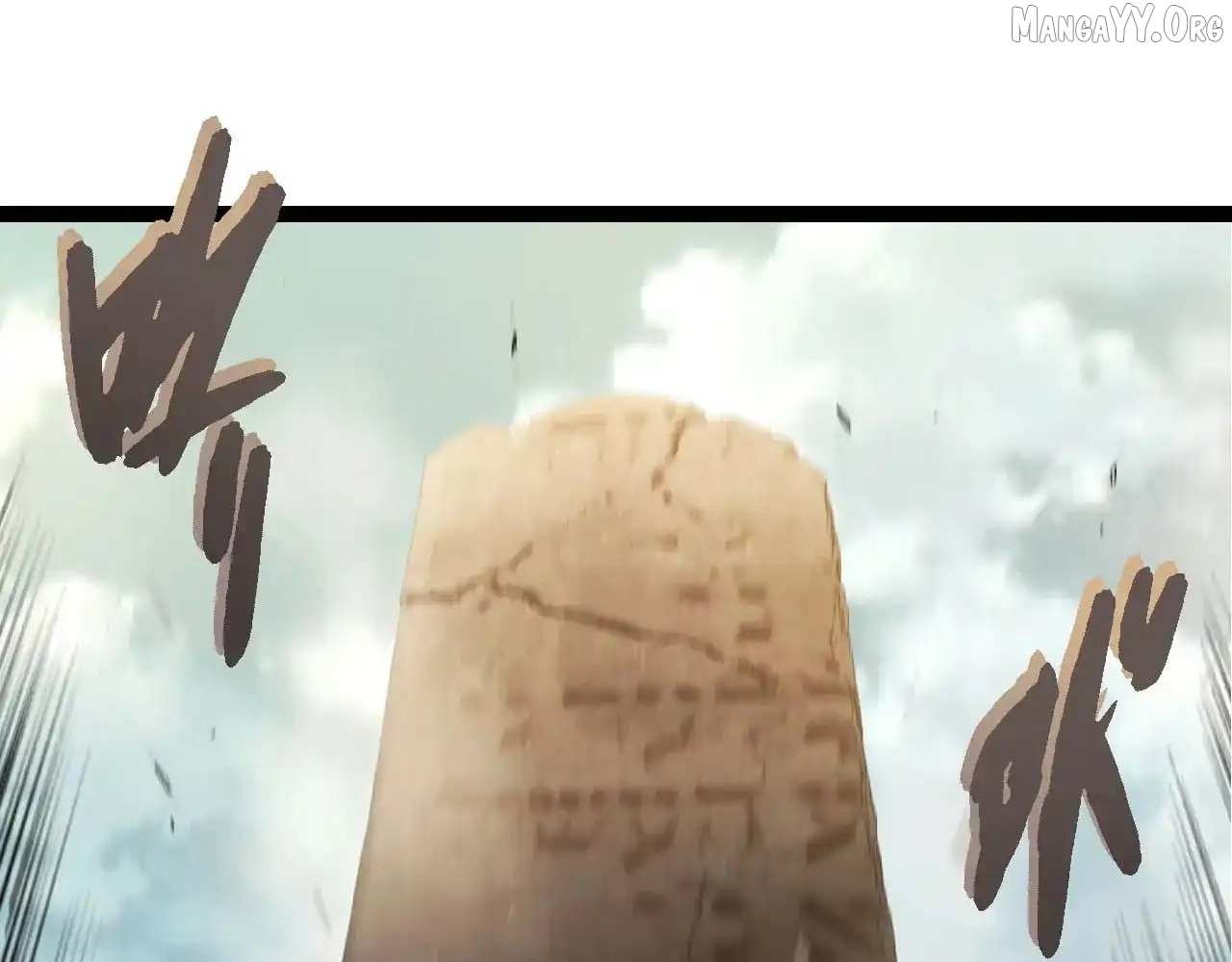 Read Evolution Begins With A Big Tree Manga Online