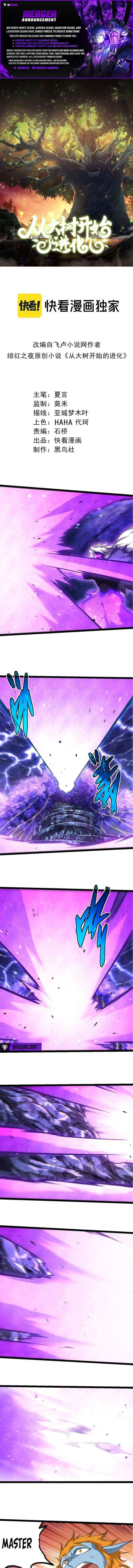 Read Evolution Begins With A Big Tree Manga Online